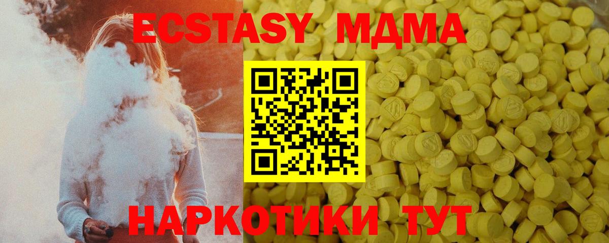 Мариинск  наркота  Вход с VPN  это состав  Экстази бентли 