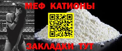 кристаллы Татарск