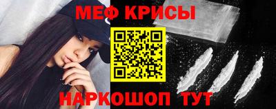 кристаллы Татарск