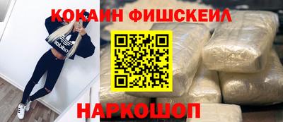 кристаллы Татарск