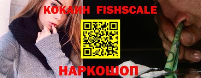 кристаллы Татарск