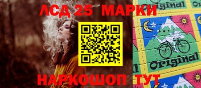 кристаллы Татарск