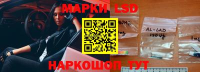 кристаллы Татарск