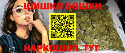 кристаллы Татарск