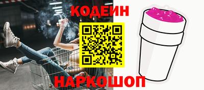 кокаин Тара