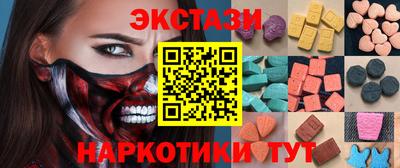 кристаллы Татарск