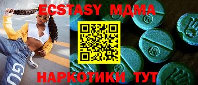 крисы Тверь