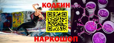 кристаллы Татарск