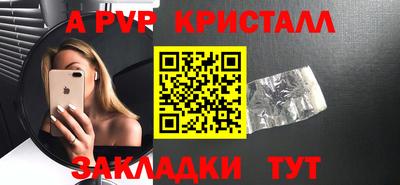 крисы Тверь