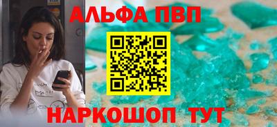 кристаллы Татарск