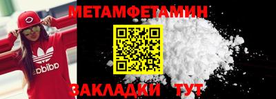 кристаллы Татарск