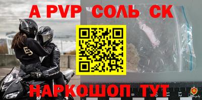крисы Тверь