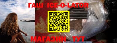 кристаллы Татарск