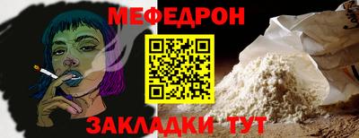 кристаллы Татарск