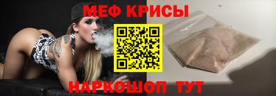 крисы Тверь