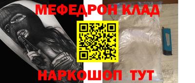 кристаллы Татарск