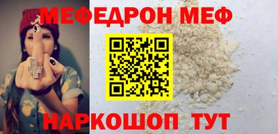 кристаллы Татарск