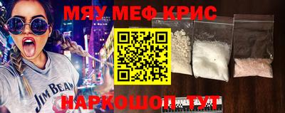 крисы Тверь