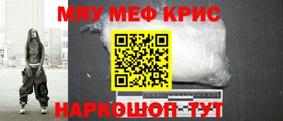 крисы Тверь