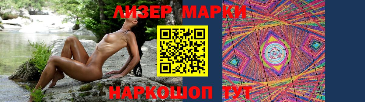 Лсд 25 экстази ecstasy  LSD-25 экстази ecstasy  Мариинск  Вход с VPN 