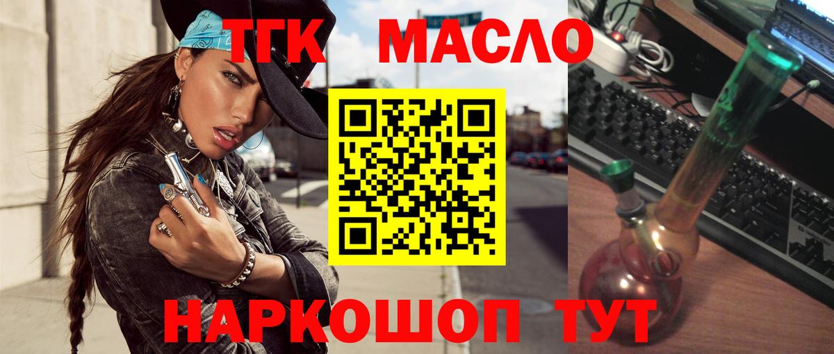 Героин Мариинск