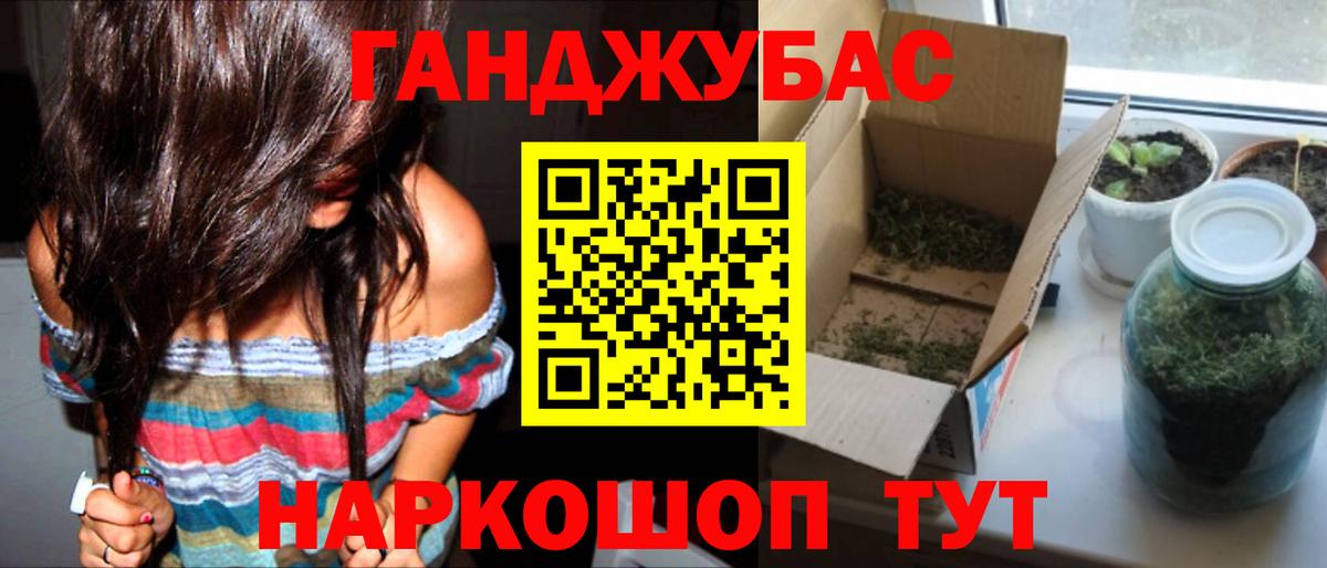 Шишки марихуана план  МАРИХУАНА планчик  Бошки Шишки тримм  Конопля сатива  Вход с VPN  Мариинск 