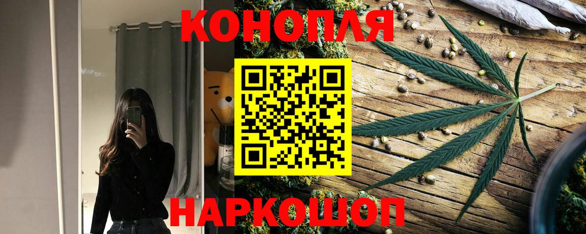 Конопля  Alpha-PVP СК кристаллы  NBOMe  Мефедрон кристаллы  ТГК  Мариинск  Гашиш  Кокаин  Вход с VPN  Каннабис 